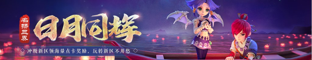 血咒圣痕ova